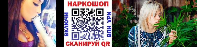 Купить наркотик аптеки Протвино Alpha-PVP Мефедрон КОКАИН Гашиш Канабис