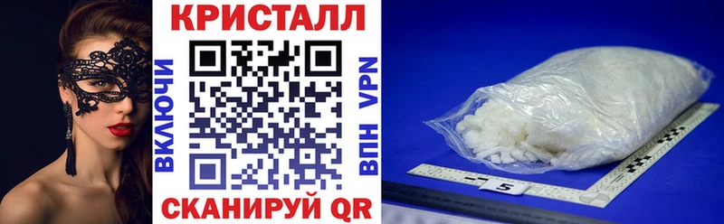Амфетамин 97%  Протвино 