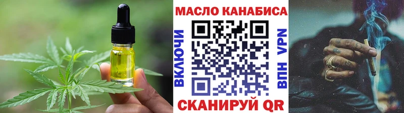 Печенье с ТГК марихуана  цена наркотик  Протвино 