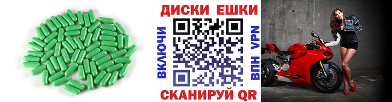 ЭКСТАЗИ 280 MDMA  маркетплейс наркотические препараты  Протвино 