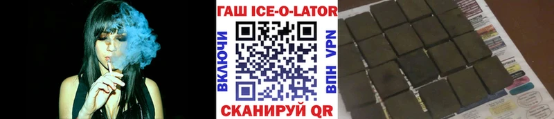 кракен зеркало  Протвино  Гашиш хэш 