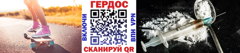 закладки  Протвино  ГЕРОИН белый 