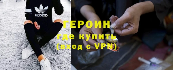 стафф Армянск
