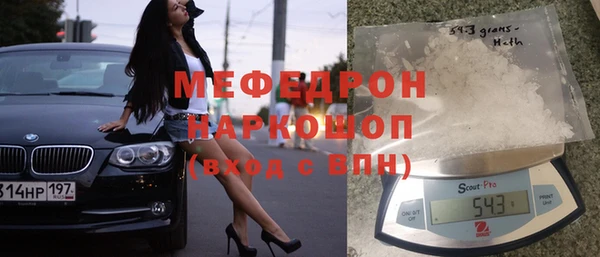 стафф Армянск