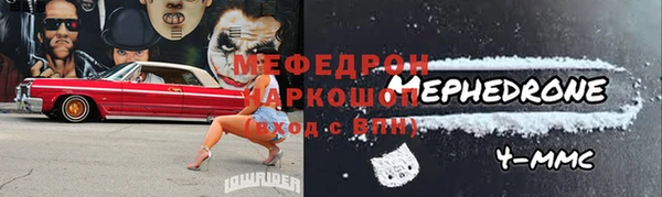 стафф Армянск