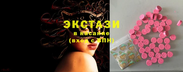 стафф Армянск