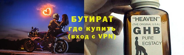 эйфоретик Арсеньев
