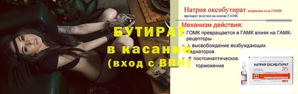 ALPHA-PVP Кукмор