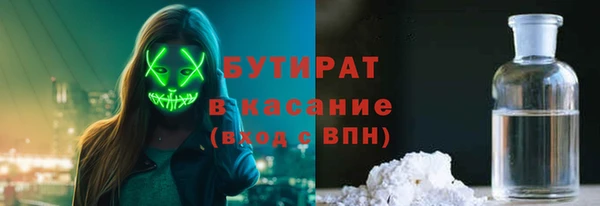 эйфоретик Арсеньев