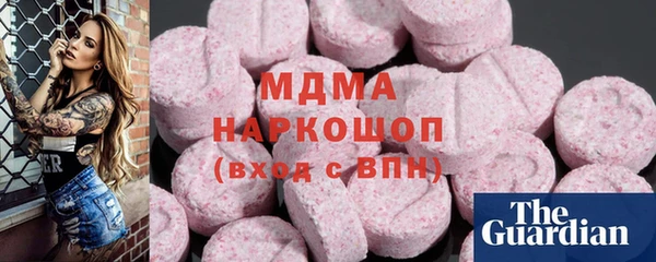 стафф Армянск