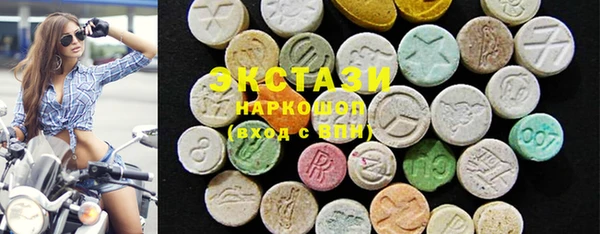 стафф Армянск