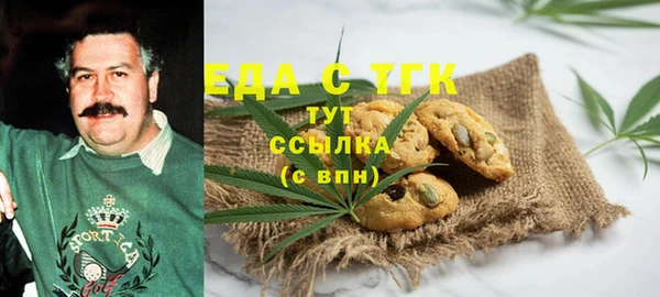 стафф Армянск