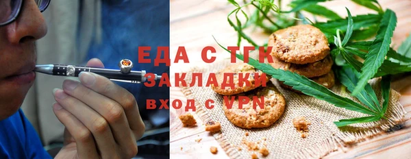 стафф Армянск