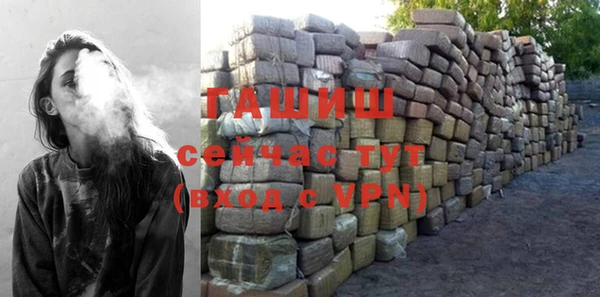 стафф Армянск