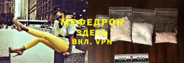 эйфоретик Арсеньев