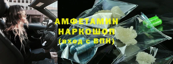 стафф Армянск