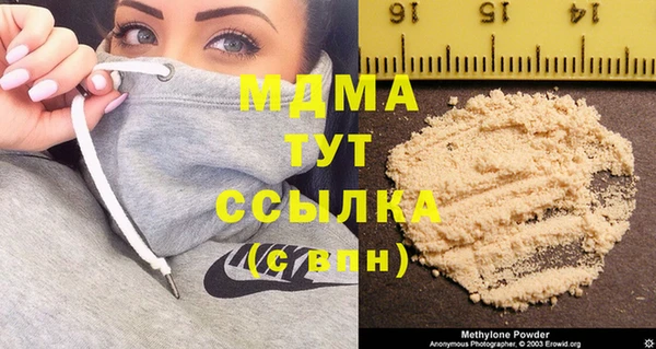 стафф Армянск
