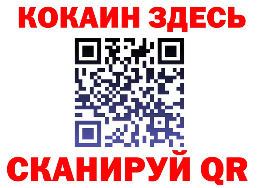 Бутират оксана зеркало это мега Протвино