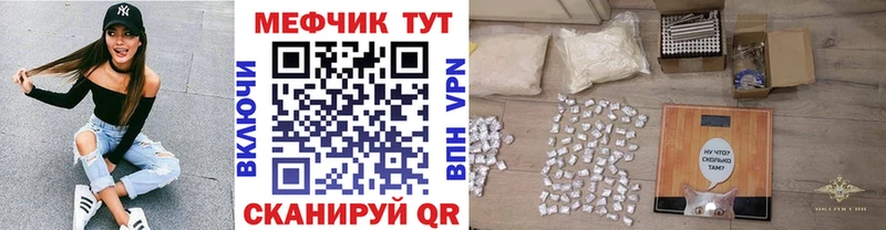 kraken рабочий сайт купить наркотики сайты Протвино МЯУ-МЯУ кристаллы