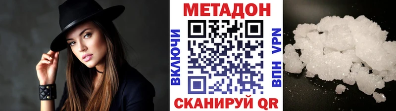Метадон мёд  Протвино 