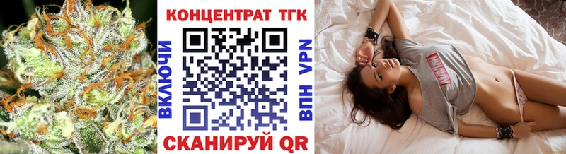 купить сайты Протвино Дистиллят ТГК концентрат
